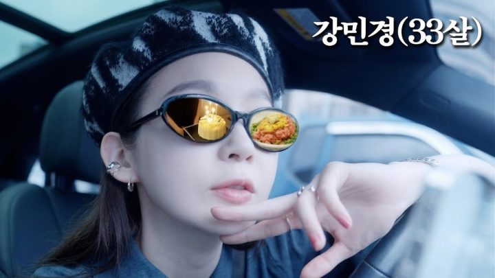 2024年 고독한 생일날의 삼시세끼