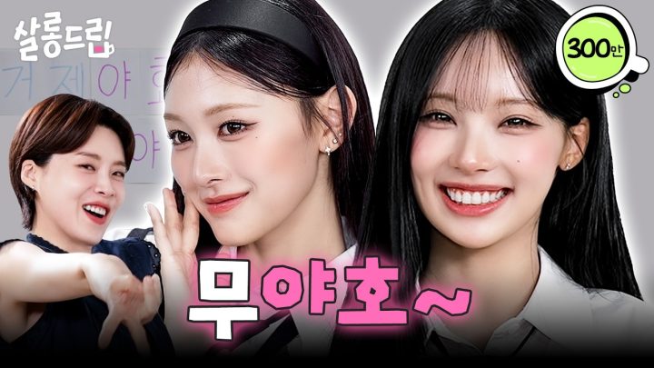 [SUB] 원이짱 미나미짱 상담하러 교무실로 오이데-★ | EP. 150 리센느 원이 미나미 | 살롱드립