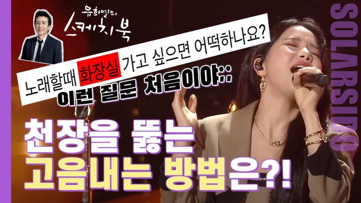 Q&Aㅣ무대 위, 무대 아래의 기밀사항(?)까지 모두 말해드림ㅋㅋㅋㅋ