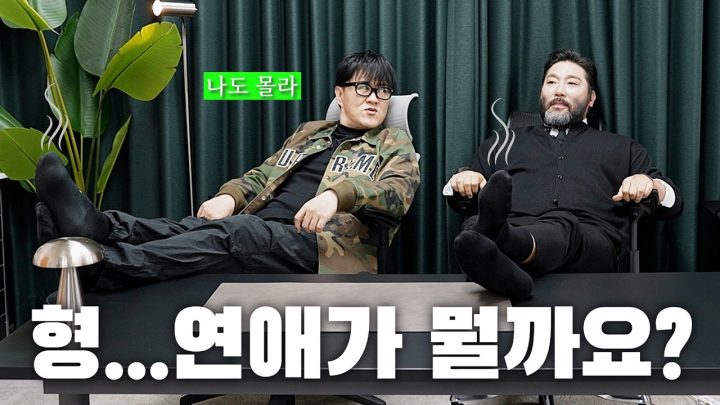 "의자가 편해서 긴장이 다 풀리네" 데스크테리어 끝판왕 올즈 의자에서 펼쳐진 박광재 소개팅