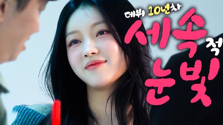 "성인! 아니 유아 많이 변했네?"😮 용돈 주려다 보게 된 신선한(?) 모습! 0_0 ㄷ ㄷ