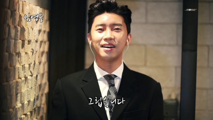임영웅 Cover 찔레꽃 (ENG, JPN)