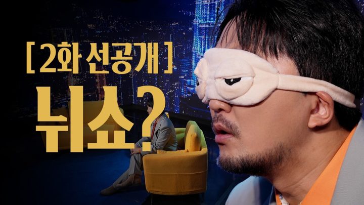 댓글 안 보고 맞혀보세요