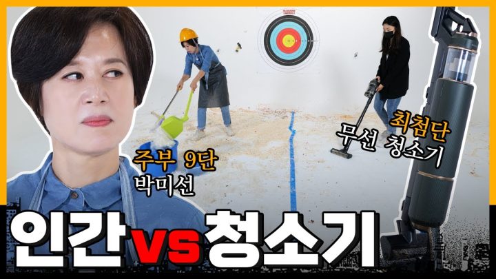 데뷔 34년 차 박미선, 은퇴 선언