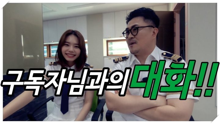 [데프콘TV] 연예인 구독자님과의 대화! feat.같이할래?GG?