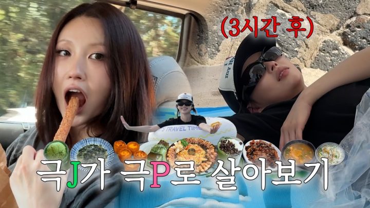 [VLOG] 무계획도 계획이다. | 이사배(RISABAE Makeup)