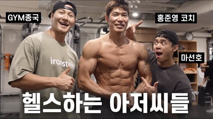 그쪽도 홍코치님을 아세요…? (Feat. 홍준영 코치, 마선호)