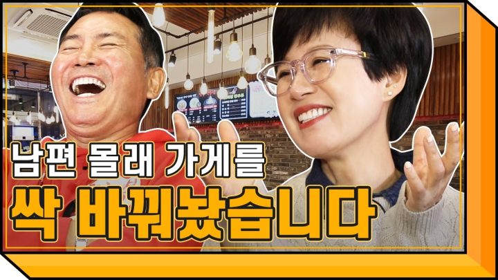 드디어 봉짬뽕 사장님 두둥등장. 1호는 절대 될 수 없는 이유 | 이봉원의 이상형 월드컵🤭💗