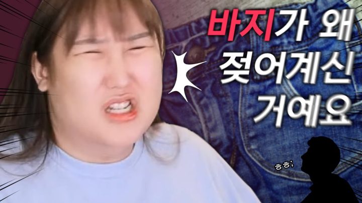 충격실화😱 부킹에서 만났던 남자의 반전...!