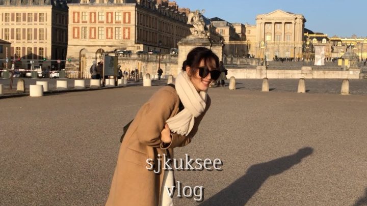 [SUB] 파리 여행 기록 두 번째. 르 꼬르동 블루 원데이 수업. 르 꼬르뷔지에. 에펠탑. 지인 만나기. 한식 만들어 먹기. 아름답고 아름다운 뤽상부르 공원.