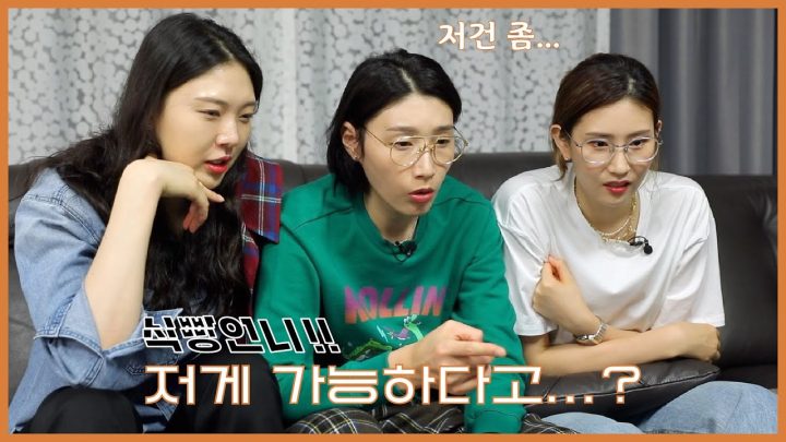국가대표 선수들이 하이큐를 보면 생기는 일