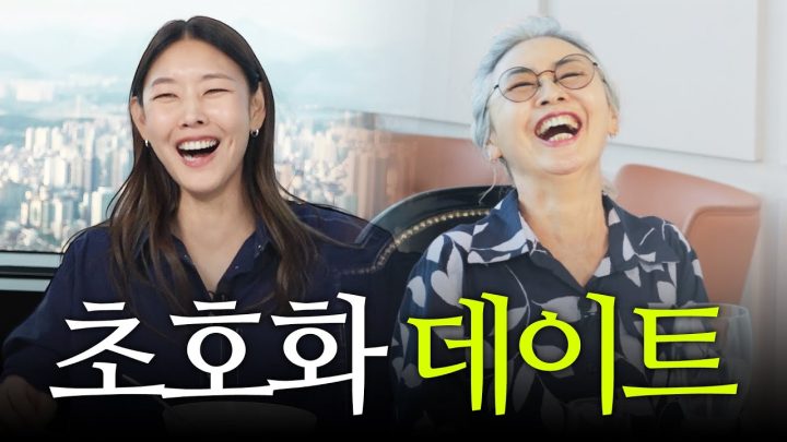 미운 우리 새끼 한혜진 효도 하는 날｜쇼핑, 시그니엘, 효도여행
