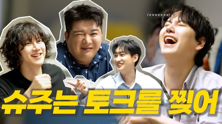 [SUB] 20주년은 거들 뿐!  규티비를 뒤집어놓은 전설의 슈퍼주니어