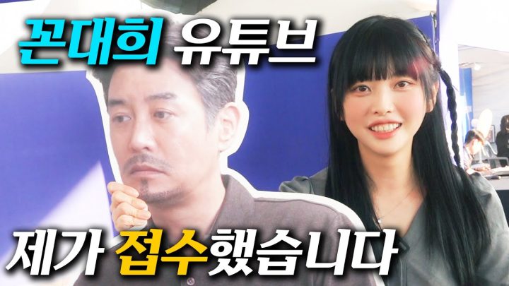 안녕하세요 말대희입니다🤚 이제 이 채널은 제 겁니다.