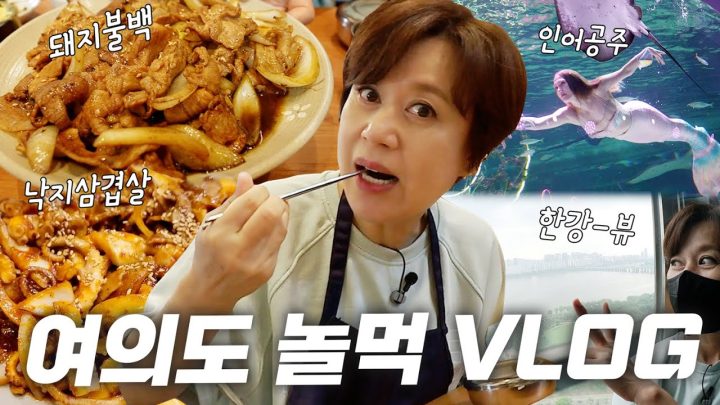 점심시간 웨이팅 필수인 돼지불백집 공개합니다