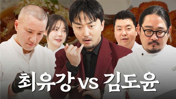 누가 대신 요리해줬으면 했는데, 이렇게까지...?