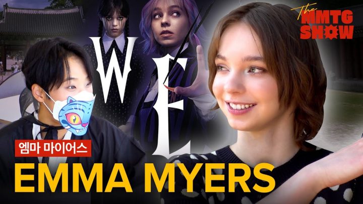 재재보다 케이팝 잘 아는 헐리웃 배우 실존 |🎙The MMTG SHOW