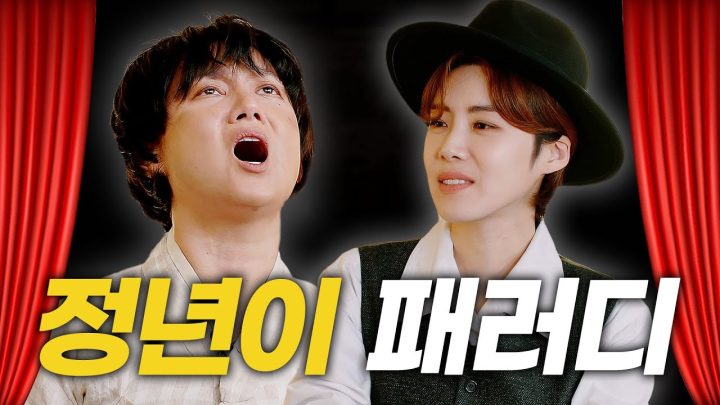 환상의 콤비 개그꾼🎤 박나년이와 장도연이 | 정년이 패러디 [나래식]