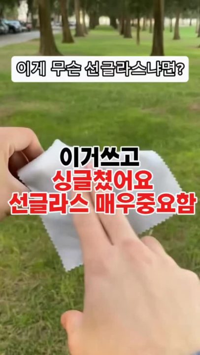 골프 선글라스
