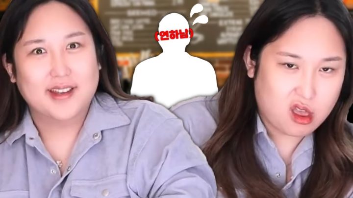 연하남에게 가스라이팅 한 썰