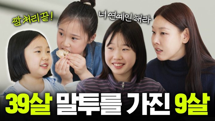 보호자 없이 떠안은 조카셋