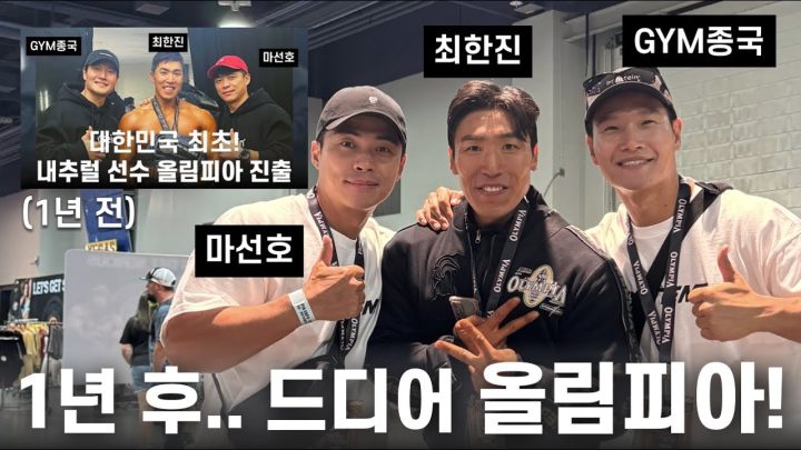 빌보드가 좋아? 올림피아가 좋아..? (Feat. 최한진, 마선호)