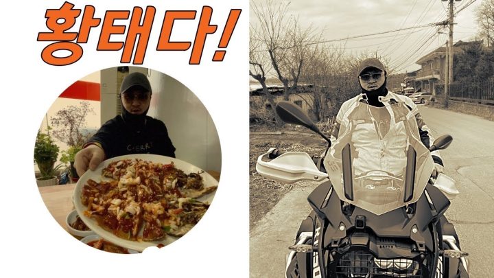[알려주지 않는 맛집] 연예인중에 오직 나만 아는 황태구이집! 시골의 정겨움은 보너스!