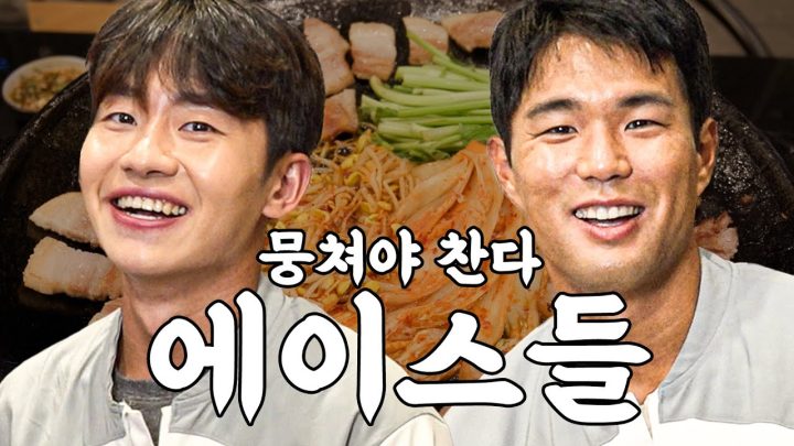 [이동술국] 은규랑 현석이가 왔어요