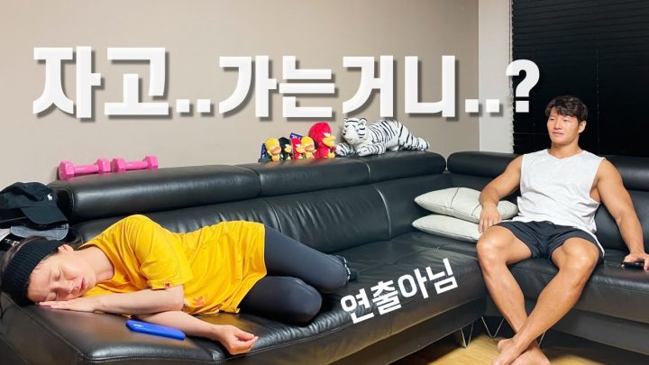 회원님, PT 끝나셨으면 집에 가셔야 지효... (feat. 마녀식당으로 오세요)