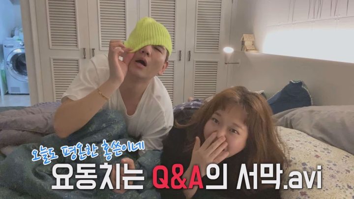 홍쓴TV 구독자 20만명 기념 Q&A part1