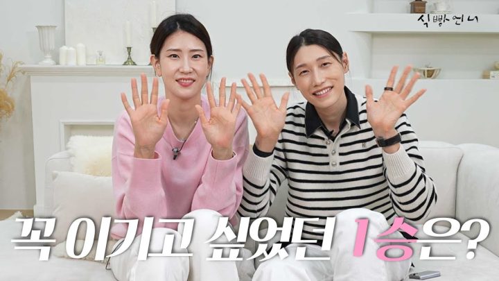 (ENG) 김연경 전격 영화 배우 데뷔?! │영화 #1승 맛보기 🏐