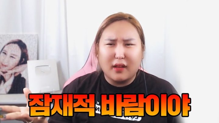 내 남자친구와 여사친...