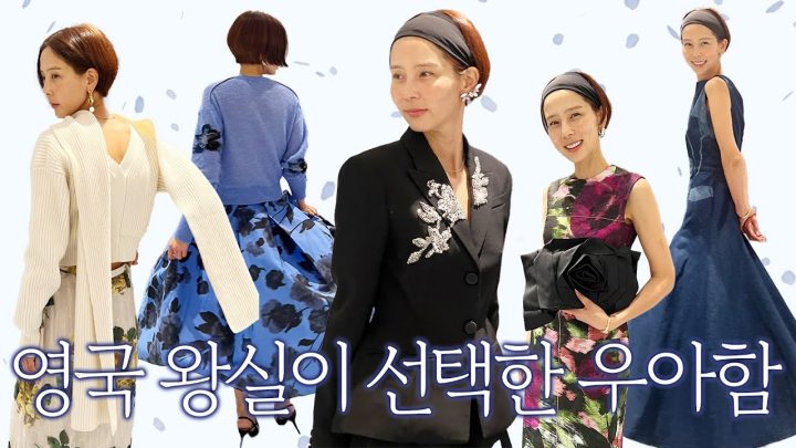 귀티나는 원피스, 올 가을 로맨틱 무드의 끝! 에르뎀 제일 먼저 입어보고 왔어요