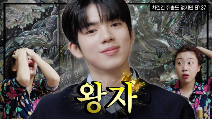 [SUB] 21세기 피겨대군은 증말 기가 차준환⭐️ [차린건 쥐뿔도 없지만] EP.37