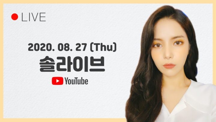 [LIVE] 궁금한 것들 싹 다 말해드림ㅋㅋㅋㅋ