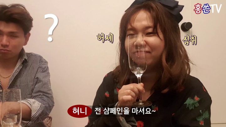 [홍쓴부부] 홍현희 제이쓴의 야밤에 닭발 브이로그