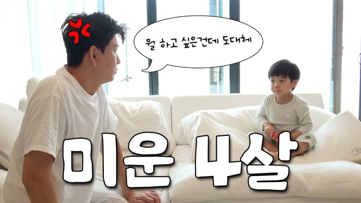 금쪽같은 준범이