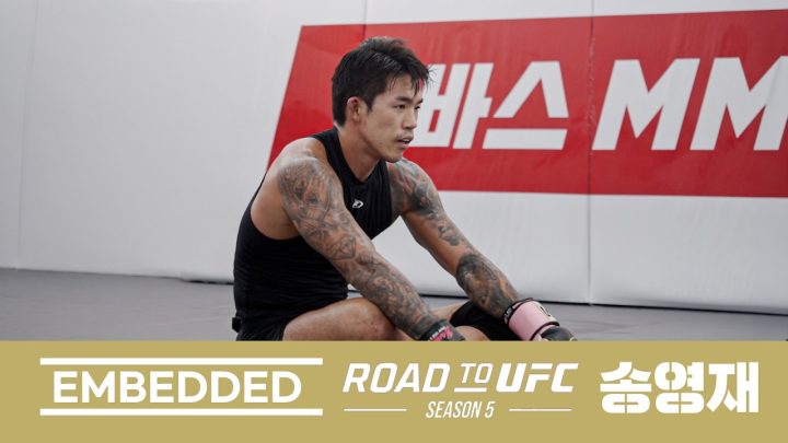 옥탑방에서 UFC를 꿈꾸는 송영재 이야기 I RTU season 5 EP.1