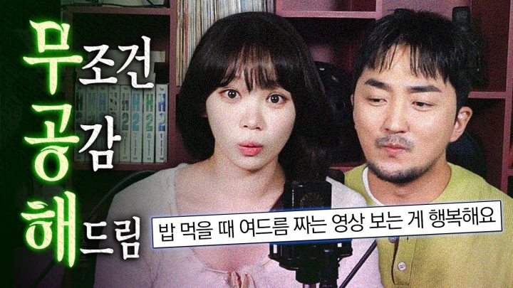 [무공해] 르세라핌 채원이랑 무조건 고고고공감합니다 (EN/JP)