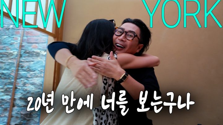 어떻게 우리가 미국에서 보게 됐니