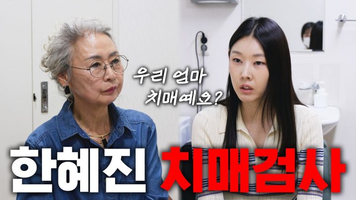 가장 듣고 싶지 않았던 이야기