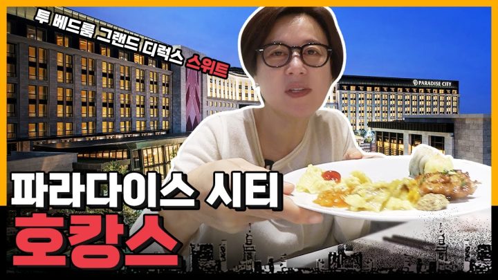 솔로지옥 천국도? 나는 혼자서도 잘 놀아😅