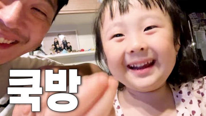 오누릉 압빠랑 띠드 누룽디를 만들꼬애오
