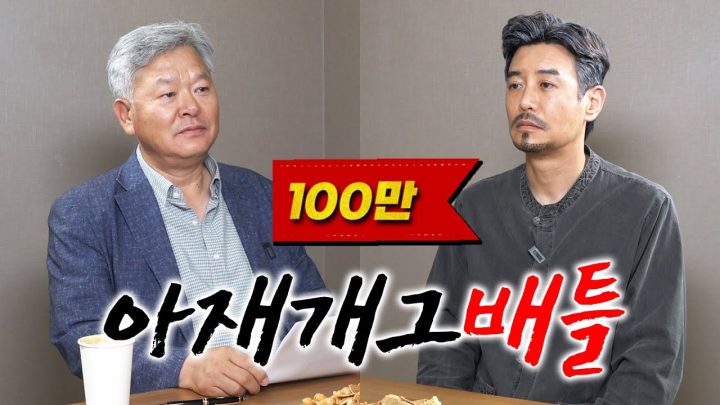 아재개그 9단 vs 웃음사냥꾼