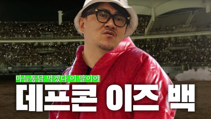 구독자 98프로가 남자인 채널의 미래는 무엇인가