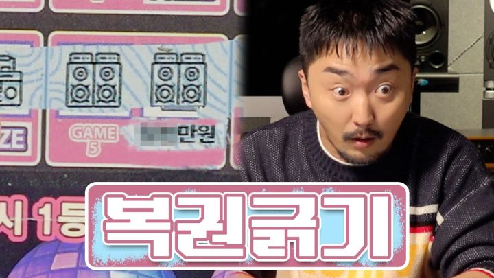 왜 또 긁어