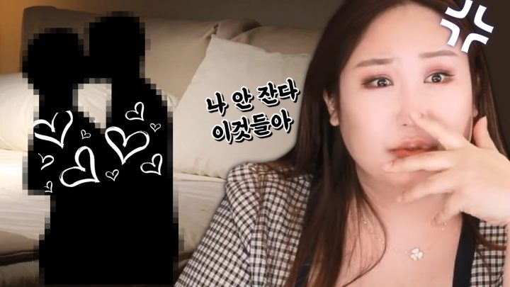 단톡방 여행을 갔다가 숙소에서 생긴 일