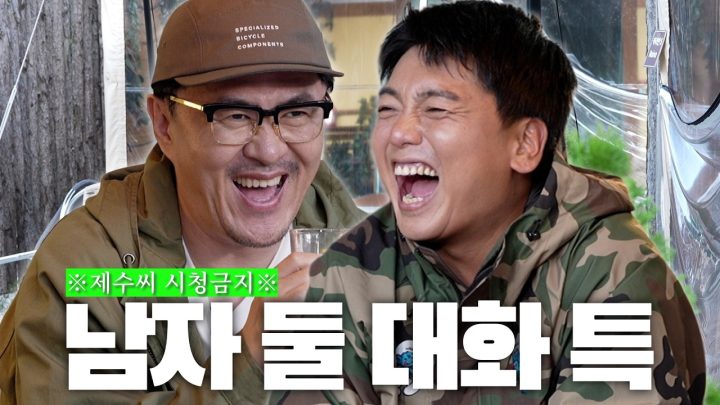 [1일1식가] 🚨아 형이 사라면서요?🚨 데프콘의 최대 피해자가 된 곽범은 어쩌다 갈비찜에 짬뽕탕 끓이게 되었나