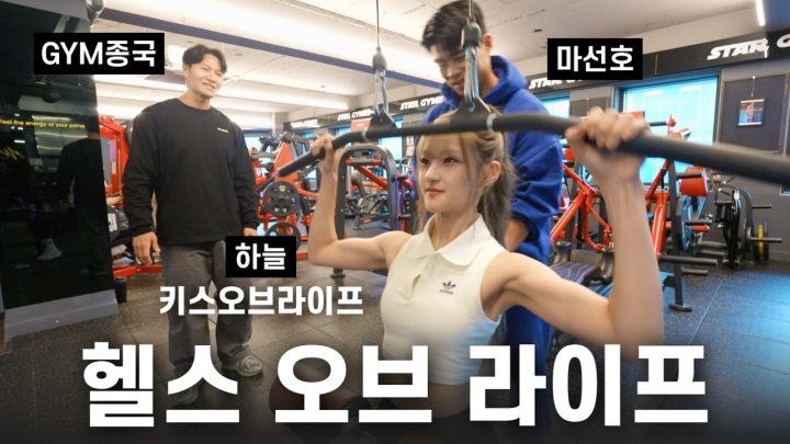 언니들 대신 몸빵(?)하는 막내...(Feat. 하늘, 마선호)