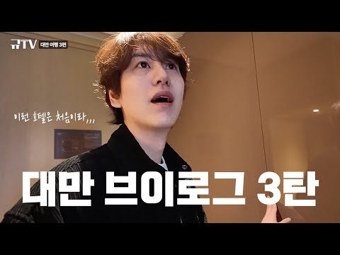 대만 아침식사 진짜 제발 꼭 먹어주세요....
